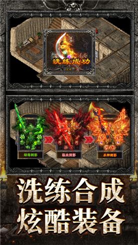 新开1.86精品传奇,176精品传奇今日新开